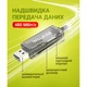 Кардрідер WALKER WCD-72 microSD, SD (вихід USB2.0, Type-C) прозорий - зображення 3