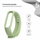 Ремінець ArmorStandart для Xiaomi Mi Band 7/6/5 New Style (Matcha) [70837] - зображення 2