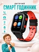 Смарт годинник телефон для дитини Lemfo A38 з 4G сім картою, GPS / Wi-Fi / LBS відстеженням, подвійною камерою, прослушкою та акумулятором 1000 мАг Чорний - зображення 1