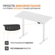Стол геймерский ITech MT12BW White компьютерный 1200x600мм регулировка высоты - изображение 6