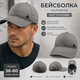 Бейсболка A.D.I. мужская серая коттоновая с закрытым затылком FLEX FIT весна-лето размеры 56 58 60 - изображение 6