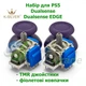 TMR набор для SONY DualSense PS5 K-Silver (2 джойстика + 2 колпачка) - изображение 1