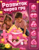 Магнитный конструктор в стиле Minecraft NP-11 Pink 200 блоков Майнкрафт детские конструкторы для - изображение 3