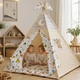 Большая Палатка-Вигвам для детей WIGWAMHOME "Лисички-Индейцы" 150х150х200см, бежевая - изображение 1