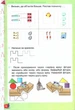 Книга Робочий зошит. Математика. 1 клас Частина 1 НУШ - Наталія Листопад (Украинский язык) - изображение 2