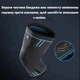 Эластичный наколенник с компрессией для поддержки колена XL-размер - изображение 6
