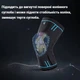 Эластичный наколенник с компрессией для поддержки колена XL-размер - изображение 7