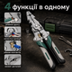 Плоскогубці-стрипер багатофункціональні для електромонтажних робіт 20,5 см складані - зображення 3