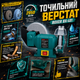 Точильно-шлифовальный станок BOXER BX-401 Двухкруговый электростанок сухой и мокрой заточки - изображение 2