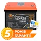 Аккумулятор LP LiFePO4 12,8V - 100 Ah (1280Wh) (BMS 100A/50А) пластик Smart BT - изображение 2