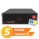 Аккумулятор LP LiFePO4 51,2V - 100 Ah (5120Wh) (BMS SP 100A/50А) RM RS485/CAN LCD BL - изображение 2