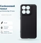 Чехол для смартфона Motorola Edge 70 Fusion BeCover Black (BC_716051) - изображение 5