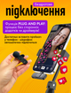 Микрофон беспроводной петличный для iphone и android с usb type-c и lightning двойная петличка Brillix ClearVoice WM-2X для блоггера записи видео блогов интервью Plug&Play 2 шт в комплекте - изображение 5