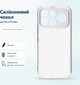 Чехол для смартфона Xiaomi Poco F8 Ultra BeCover Transparent (BC_716060) - изображение 4