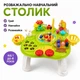 Развивающий столик игровой интерактивный сенсорный стол монтессори рыбалка сортер молоточек игры на развитие мелкой моторики для малышей от 1 года мальчика девочки батарейки в комплекте 73790 - изображение 1