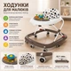 Дитячі ходунки ME 1049 happy beige - изображение 1