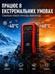 Автомобильное пускозарядное устройство бустер + компрессор и фонарь J36 39800mAh Красный - изображение 7