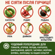 Гірчиця жовта 1кг - сидерат для покращання структури землі, знищення бур'яну - зображення 5