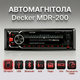 Автомагнитола мультимедийная 1DIN Decker MDR-200 с мощным усилителем 6x100W bluetooth aux usb радио - изображение 1