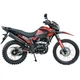 Мотоцикл SP250E-7 - изображение 1