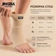 Эластичный бандаж на голеностопный сустав Jingba Support 2047 Бежевый (M) - изображение 4
