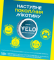 Бестабачные никотиновые подушечки Velo Freezing Peppermint Классический (4820270365236) - изображение 4