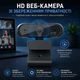 Компьютерная веб-камера FullHD 1920x1080 со встроенным микрофоном коррекцией света и автофокусом Yikoo YL15 Black - изображение 6
