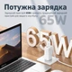 Сетевое зарядное устройство Remax RPU55 Ligil Series 65W PD + QC Fast Charger White - изображение 2