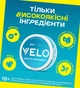Бестабачные никотиновые подушечки Velo Smooth Peppermint Мягкий (4820270365533) - изображение 3