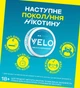 Бестабачные никотиновые подушечки Velo Smooth Peppermint Мягкий (4820270365533) - изображение 4