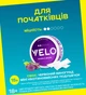 Бестабачные никотиновые подушечки Velo Purple Grape Мягкий (4820270365502) - изображение 2