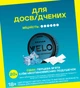 Бестабачные никотиновые подушечки Velo Freezing Peppermint Экстра-Интенсивный (4820270365175) - изображение 2