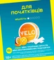 Бестабачные никотиновые подушечки Velo Tropical Mango Мягкий (4820270365359) - изображение 2