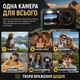 Цифрова камера Eleson ELS-CV0010 Чорна 4K, CMOS, 18x цифровий зум, дисплей 2.8" HD, EIS - зображення 8