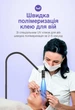 Підлогова UV лампа HD-AL10 для нарощування вій і полімеризації клею 6 Вт з ножним перемикачем - зображення 3
