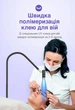 Професійна UV лампа для нарощування вій HD-AL20 6 Вт настільна/підлогова з ножним перемикачем - зображення 8