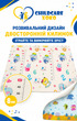 Дитячий двосторонній термокилимок XOKO Childcare XK-CHC-20-18-CRP1, 200 × 180 см, 8 мм + сумка в подарунок - изображение 3