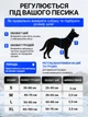 Шлея для собак крупных больших пород усиленная тактическая собачья шлейка для большой собаки размер XL 60-100 см шлейки собачьи шлеи на собаку чёрная (002190) - изображение 13