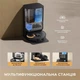 Робот-пилосос Dreame L50s Pro Ultra Black (RLL88HE-Bl) 334169 - зображення 10