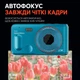 Цифрова камера XJ011 Чорна 72 МП, 2.5K, автофокус, 16x цифровий зум, дисплей 2.4", USB Type-C - зображення 2
