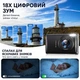 Цифрова камера KOMERY C1 Біла 48 МП, 8K, 18x цифровий зум, 2.8" сенсорний дисплей, автофокус, USB Type-C - изображение 4