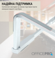 Підставка під ноутбук OfficePro LS530 - зображення 8