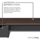 Столик для ноутбука/монитора Officepro MR161DW Dark Wood/Black - изображение 9