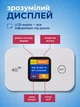 Wi-Fi 4G/5G LTE портативний модем з екраном, роутер з підтримкою сім-карт Київстар, Водафон, Lifecell. Wireless Mobile Wi-Fi Pro 300Mbit MF880 white - изображение 5
