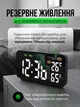 Часы настольные электронные цифровые смарт сетевые с будильником LED USB электронный будильник с дисплеем яркой индикацией отображением времени температуры влажности формат 12/24 часа автоматическая регулировка яркости день недели гигрометр VST - изображение 2
