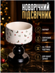 Подсвечник фарфоровый для свечей стандартного размера 1 шт Christmas Tree HM-4289 - изображение 2