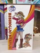 Аніме фігурка 22 см Applejack Bishoujo — My Little Pony, Май літл поні - Епл Джек - изображение 7