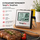 Кулинарный термометр TempPro TempTrack для мяса BBQ духовки, щуп 300°C, таймер, LCD - изображение 1