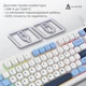 Клавиатура Ajazz AF98 Black USB-C Glacier Blue (AF98-GB) - изображение 9