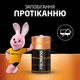 Батарейка Duracell C LR14 щелочная 2шт. в упаковке (5000394052529 / 81483545) - изображение 6